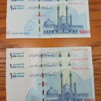 اسکناس صدی امضا قرمز|کلکسیون سکه، تمبر، اسکناس|مشهد, الهیه|دیوار