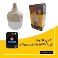 لامپ استوانهای یکسال ضمانت تعویض|لامپ و چراغ|مشهد, گاز|دیوار