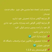 کارواش