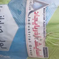 لوله نخی مه پاش 2 اینچ