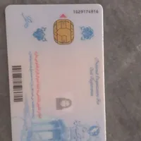 سلام شناسنامه و کارت ملی