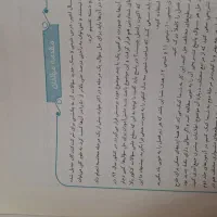 کتاب کنکور تجربی جامع موج آزمون|کتاب و مجله آموزشی|تهران, هفده شهریور|دیوار