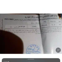 پژو پارس|خودرو سواری و وانت|طرقبه, |دیوار