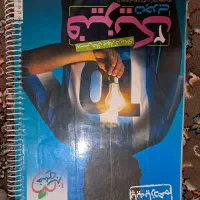 کتاب تستی کنکوری|کتاب و مجله آموزشی|سرپل ذهاب, |دیوار