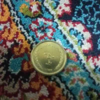سکه  جمهوری|کلکسیون سکه، تمبر، اسکناس|مشهد, شهرک شهید باهنر|دیوار
