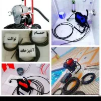 باسلام خدمات لوله بازکنی چاه بازکن فنرزنی|خدمات پیشه و مهارت|کرمان, |دیوار