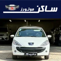 ۲۰۷ پانا ۱۴۰۳