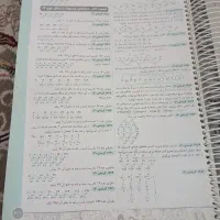 کتاب نهم هوش کمپلکس|کتاب و مجله آموزشی|قم, ولیعصر|دیوار