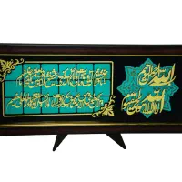 فروش تابلو معرق قرآنی|تابلو، نقاشی، عکس|نطنز, |دیوار