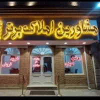 اپارتمان60متری-بلوارابوذر-انصار