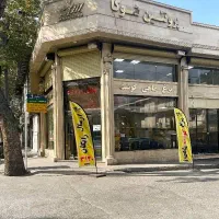 صندوقدار (فروشنده) فروشگاه پروتئینی
