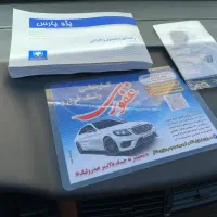 پارس 402|خودرو سواری و وانت|مریوان, |دیوار