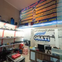 کارگر.منشی.خانوم کاردفتری.باجای خواب.پاره‌وقت