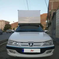 آریسان ۹۵ دوگانه سوز