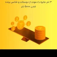 رمزینکس