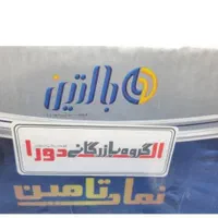 سرسیلندر پژو و پراید بالتین|قطعات یدکی و لوازم جانبی|ایلام, |دیوار