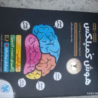 کتاب درسی پایه نهم
