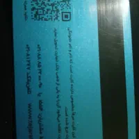 گم‌ شده