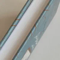 کتاب|کتاب و مجله ادبی|پیشوا, |دیوار