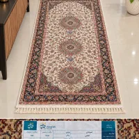 قالیچه فرش کناره بسیار شیک