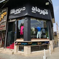 استخدام فروشنده آقا ماهر