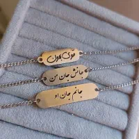 دستبند|بدلیجات|قم, بوستان جوان|دیوار