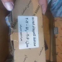 محافظ کامپیوتر تقویت کلاف قفل کاپوت کوئیک ۲۰۶ تیبا