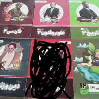 بسته معلم خصوصی پرش