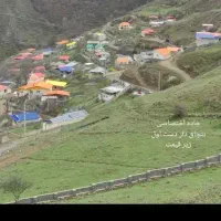 زمین-ییلاقی-260متری