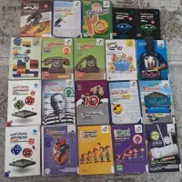 کتاب کمک درسی