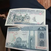 اسکناس۲۰تومنی  قدیمی کلکسیونی