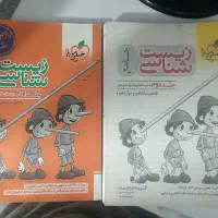 زیست پینوکیو جامع