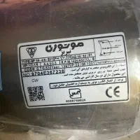 دینام کولر آبی