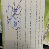 فیش حج عمره اولویت ۳۶۰