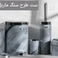 ست سرویس بهداشتی طرح ماربل