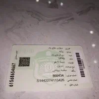 پرایدهاچبک کره ای