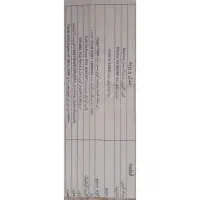 کامپیوتر نو گیمینگ