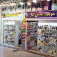 مغازه 11 متر/محمدآباد/کوچه حاجیان. پاساژ پردیس