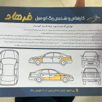 ۴۰۵مدل۸۸|خودرو سواری و وانت|پیرانشهر, |دیوار