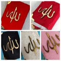 گیفت/ قرآن نیم لقمه الله|کتاب و مجله مذهبی|تهران, فلسطین (میدان انقلاب)|دیوار