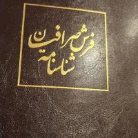 فرش ۹ متری دستبافگونه|فرش|تهران, شهرک دانشگاه|دیوار