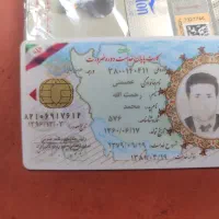 مدارک گمشده