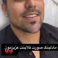 تخفیف 50 درصدی تزریق ژل و بوتاکس|خدمات آرایشگری و زیبایی|ارومیه, |دیوار