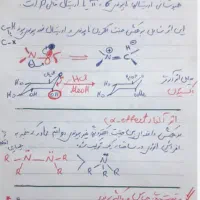 تدریس و حل امتحان دانشگاه،شیمی و فیزیک دکتری شریف