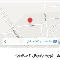 پیش فروش واحد در صالحیه کوچه پامچال ۲