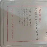 ترانس تبدیل ۱۱۰ به ۲۲۰ (۳۰۰۰ وات)