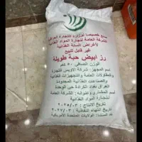 برنج گسترش و اروگوئه|خوردنی و آشامیدنی|نورآباد, |دیوار