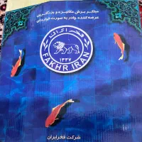 قواره چادر مشکی ساده.کاملا نو