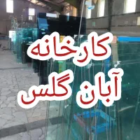 نصب/تعمیر شیشه سکوریت و کرکره برقی