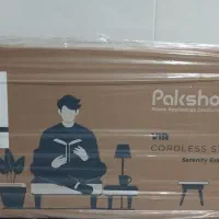 جارو شارژی پاکشوما550W